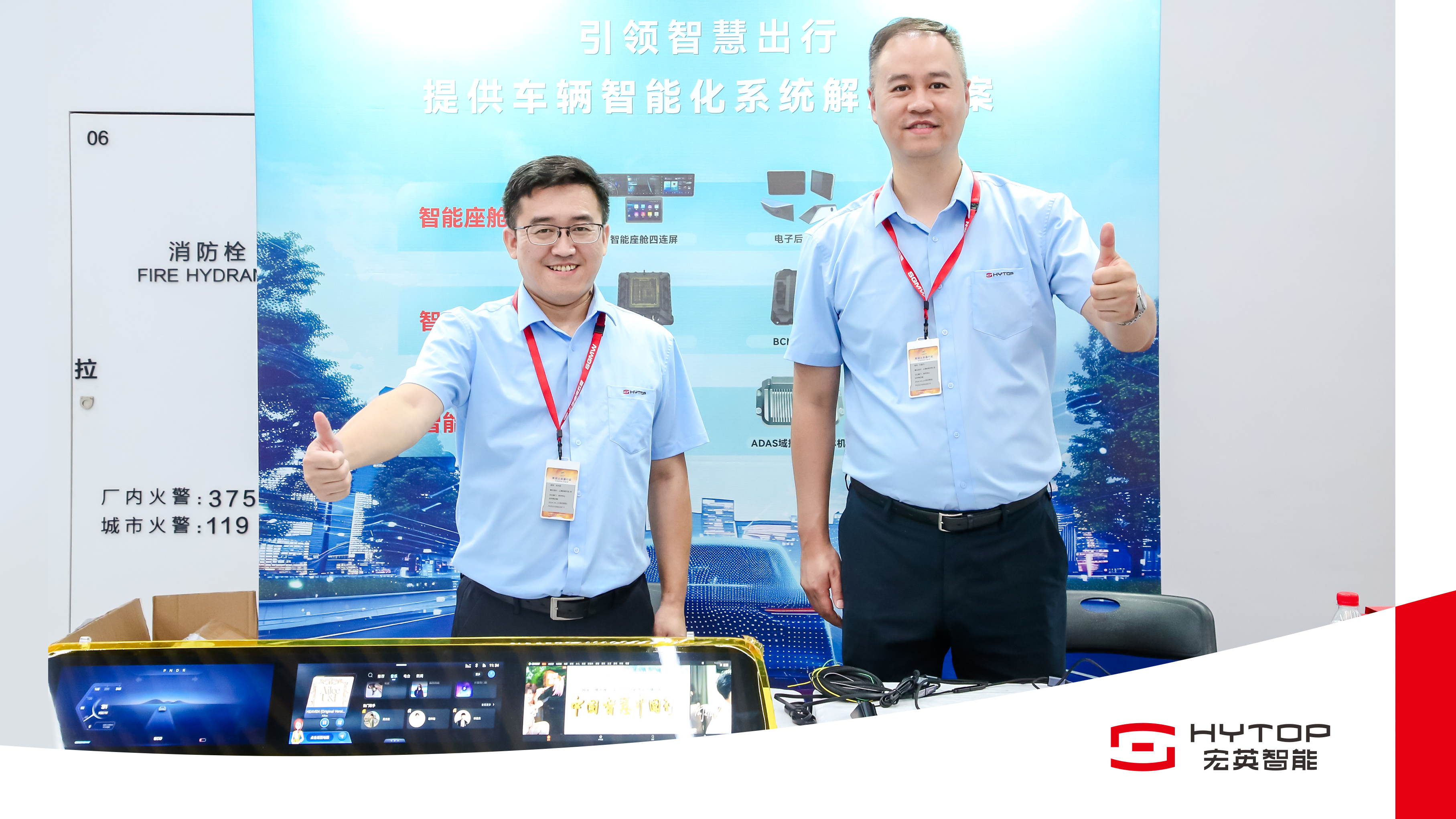 共促品牌升级丨lewin乐玩智能走进五菱