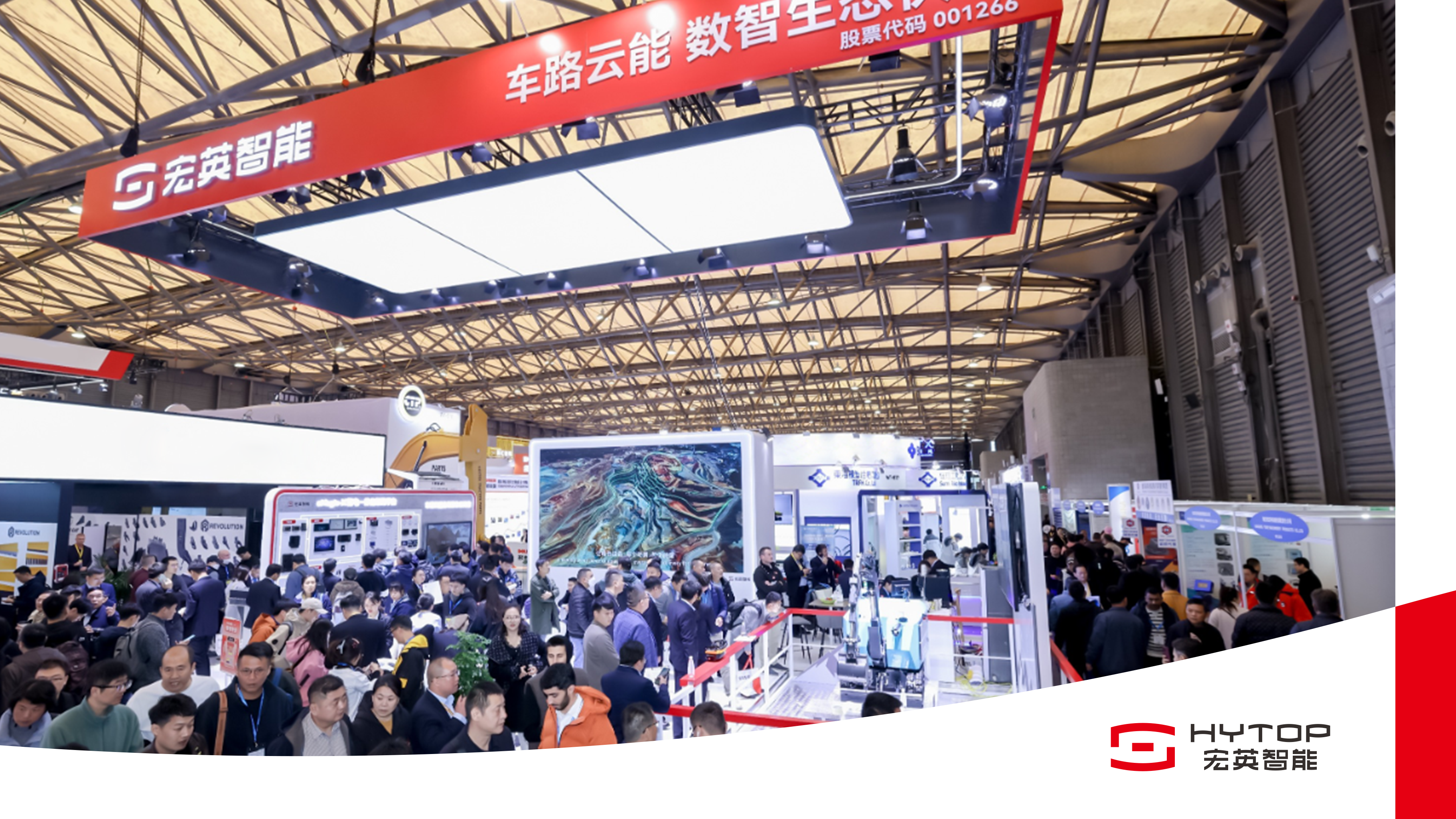 数智领航 电驱未来 bauma CHINA 2024lewin乐玩智能耀目登场！